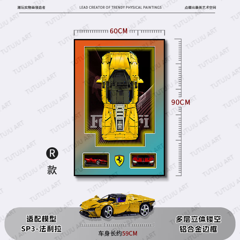 Compatible con bloques de construcción, pintura de decoración de automóviles, sala de estar, dormitorio, habitación de niños, pintura de lámpara de control remoto tridimensional, bloques de construcción, marco de fotos de pared