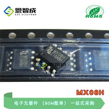 MX08H SOP-8 �NƬ MX08 ��ˢֱ���R�_���·