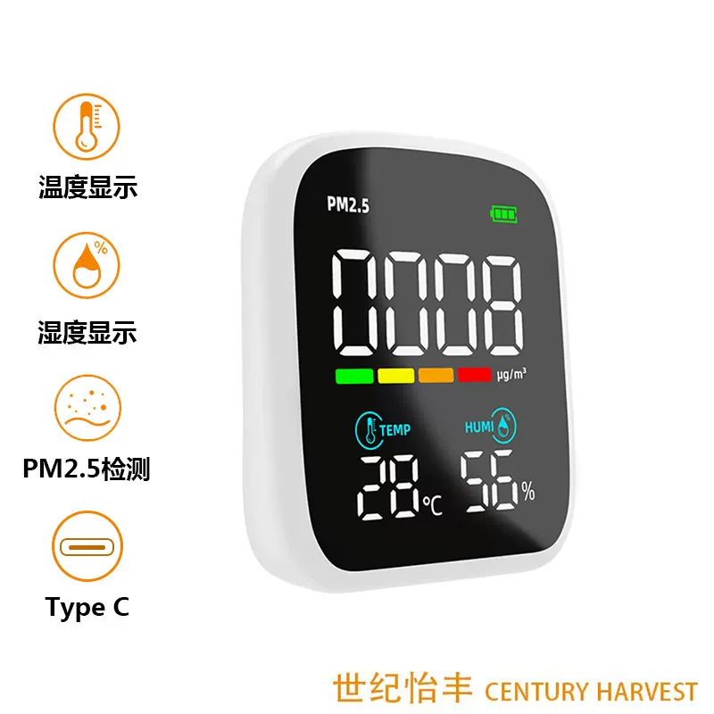 PM2.5空气质量检测仪CH-PV28-B 激光检测仪三合一温度湿度检测