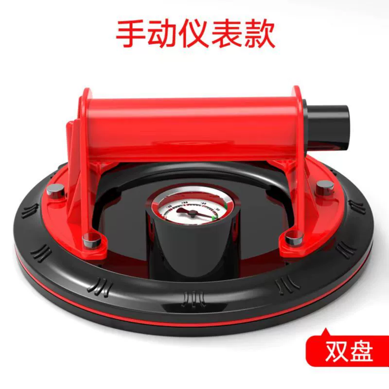 Вакуумный воздушный насос присоска сверхпрочная плитка присоска Большая пластина Стеклянная Каменная пластина всасывающее устройство большой всасывающий инструмент