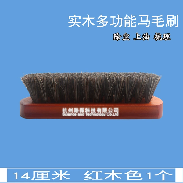 Brush, 14 cm