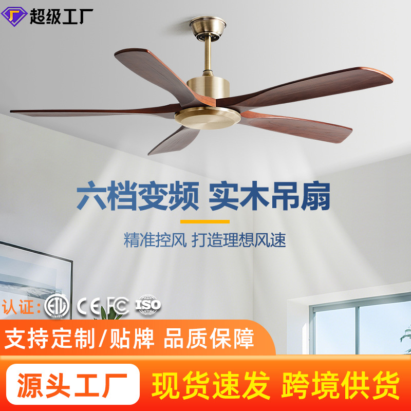 Retro air fan for commercial use from natural wood, 60 inch