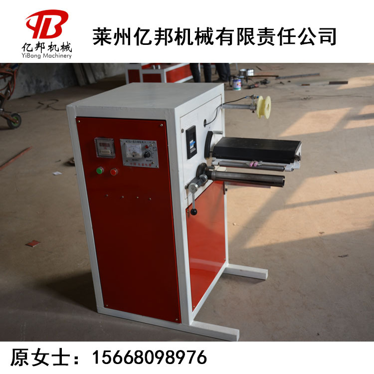 麻绳打轴机  彩带线绳绕轴机 撕裂膜打轴机械设备厂家