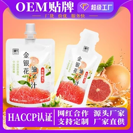 非处方滋补膏;蛋白粉氨基酸;膳食纤维