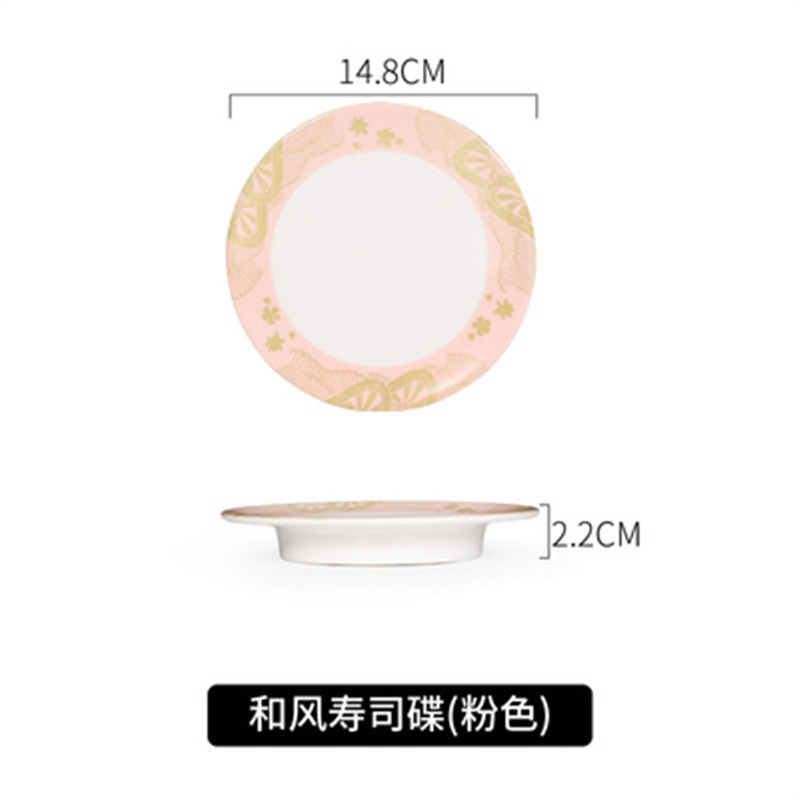 바람 초밥 접시 분말