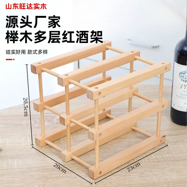 Cross-Border Wholesale Wooden Wine Rack Multi-Layer Free Combination Bar Creative Beech Wood Wine Shelf Display Rack