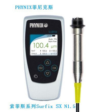 菲尼克斯PHYNIX Surfix SX-N1.5涂层测厚仪 非铁基膜厚仪