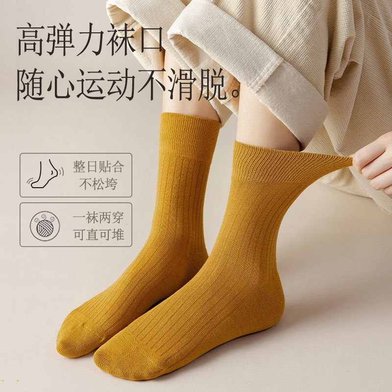 靴下の女性の秋冬の中筒は女性の靴下を引き出します。