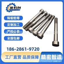 纯钽加工 高纯钽制品 钽钨合金 钽螺丝 钽定制紧固件 99.99耐高温