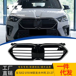 Suitable for 23-27 BMW X2 modified M model bright black luminous front grille U10 replacement LED front intake grille