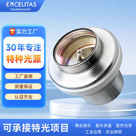 PENTAX冷光源用氙灯 EPK-I 5000/7000氙灯光源300W Y1964带孔