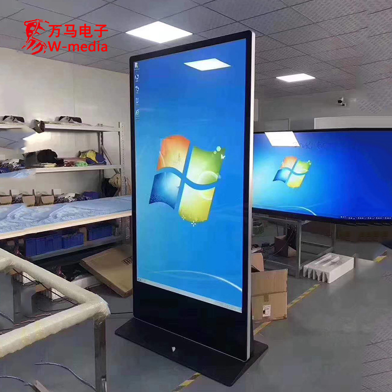 75寸立式高清4k显示屏广告机 液晶现货厂家 开业迎宾广告屏 送U盘