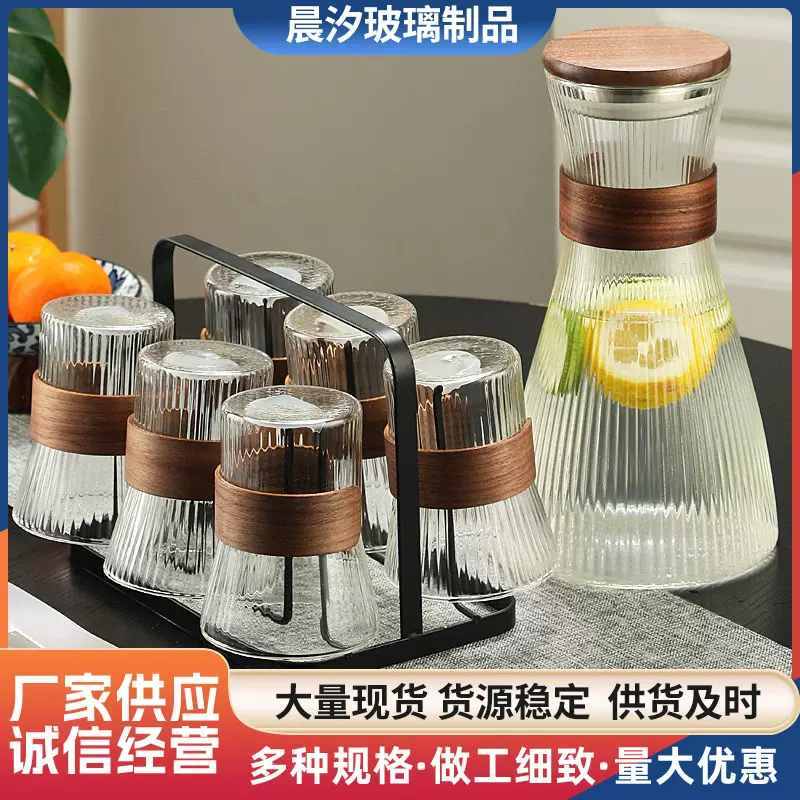 家用茶壶玻璃壶套装水杯冷泡好颜值透明高硼硅冷水壶新中式