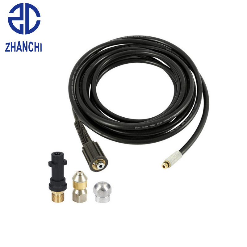 适配凯驰K系列疏通管高压洗车机通污管防爆洗车高压出水管清理管