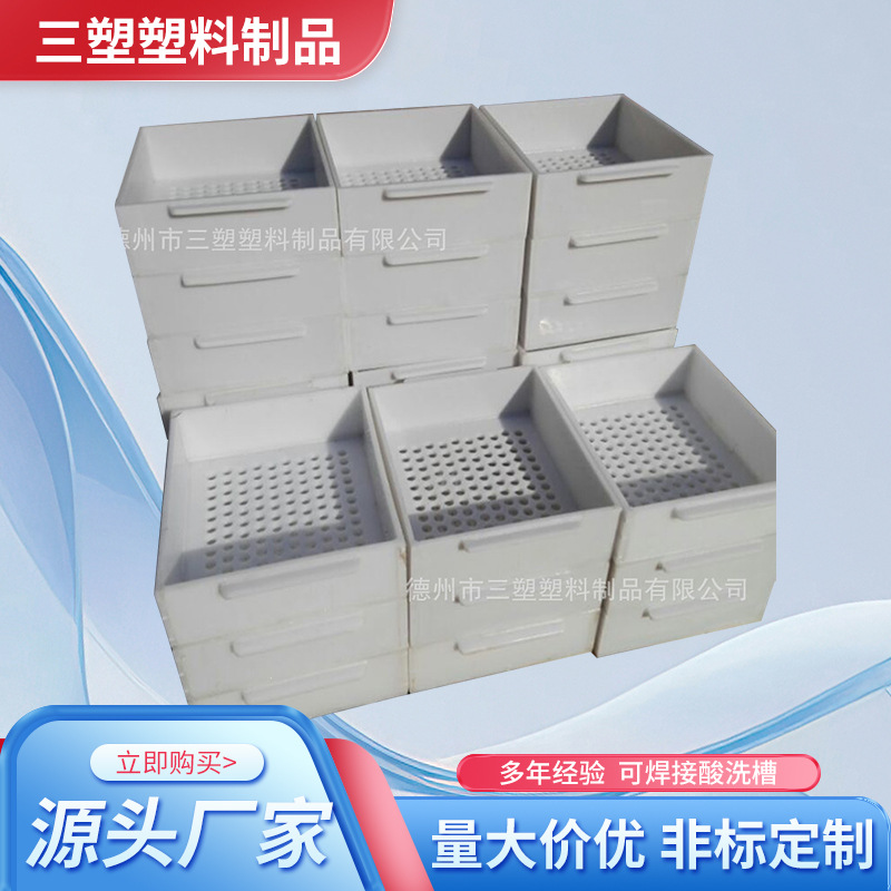 可焊接酸洗槽 沉淀池的pp板 抗老化耐酸碱pe板 可提供焊接方案