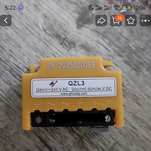 Держатель тормоза QZL3 выпрямитель