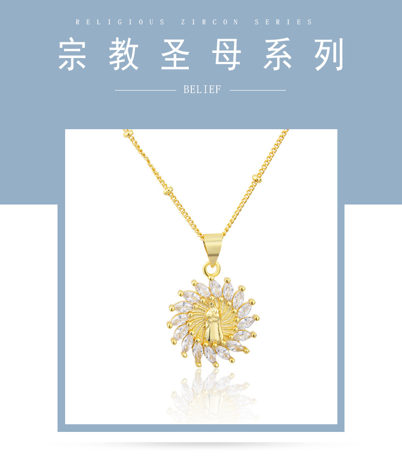 European and American Ins Simple Necklace Female Fashion Trendy Style Diamond Virgin Pendant Ornamen