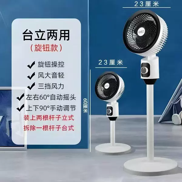Flat head upgraded model [left and left and right head + stand-alone dual purpose]