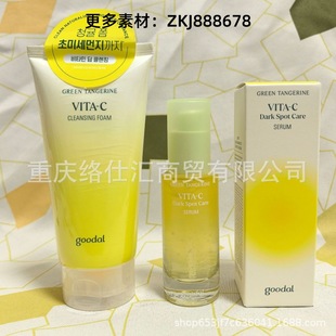 �羳 goodal���_�����پS����VCϴ��������坍�����wɫ150ml���l