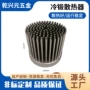 led冷锻天花灯