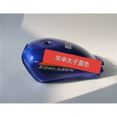 Fuel tank Motorcycle Gasoline Tank - zongshen-prince-blue-single-fuel-tank