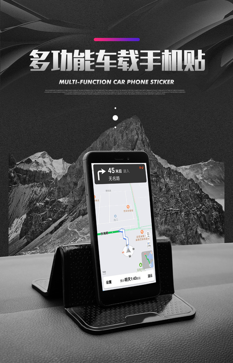 Multifunctional car decoration non-slip mat creative folding mobile phone holder car central control high temperature resistant non-slip mat car