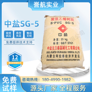 ע�ܼ�/���ɼ��m̩ ���}����PVC��/SG-5������춱�Ĥ��늾���|��