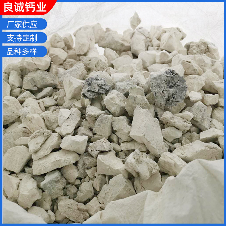 厂家供应 生石灰 污泥干化三合土大树刷白鱼塘改底生石灰块