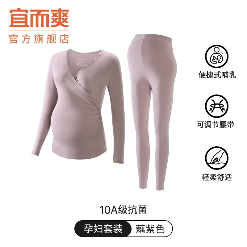 Lotus purple [60 count pure cotton + 10a antibacterial + maternity & nursing] v-neck / M【suitable for 35-45kg 】
