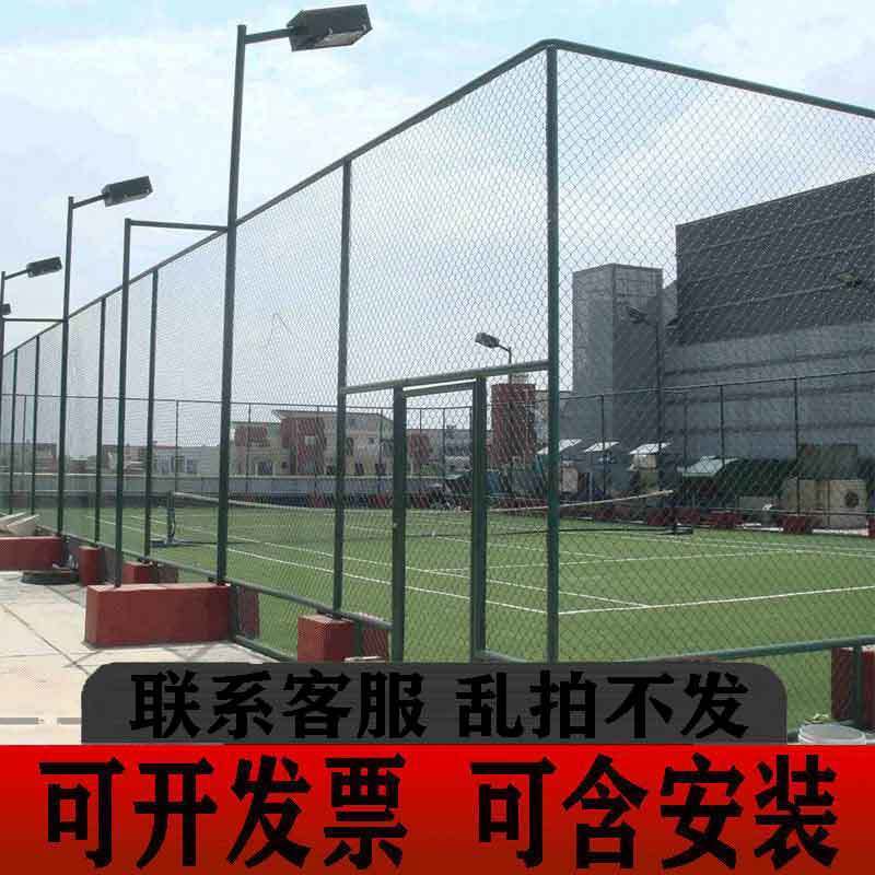 球场护栏体育场围网户外隔离铁丝网操场篮球运动场防护菱型勾花网