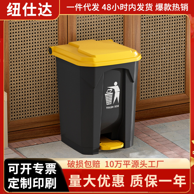 Processing and Customization of Large Foot-Operated Trash Cans for Commercial Use with Lids for Sanitation, Kitchen, Hotel, Community, Large Capacity for Outdoor Use