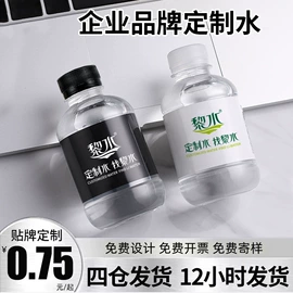 纯净、矿泉水;压片糖果