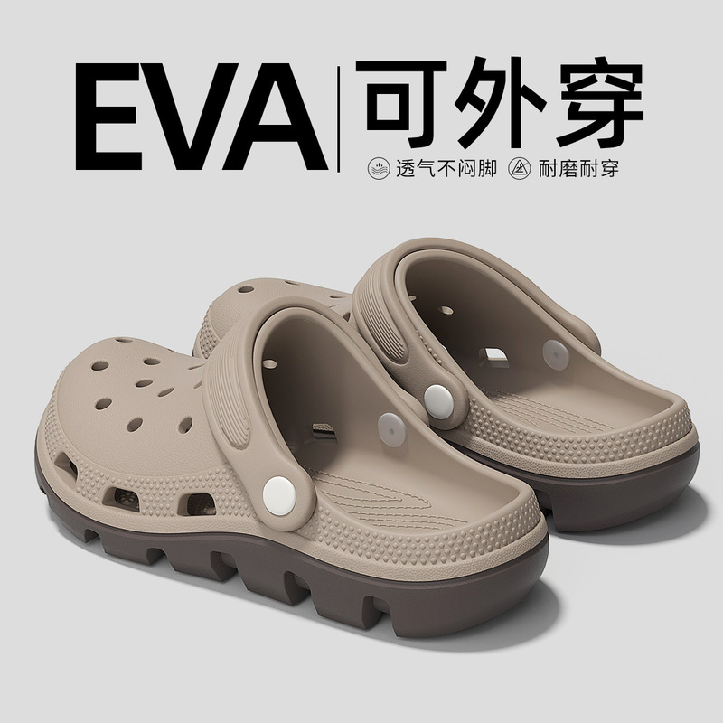 医用手术室洞洞鞋男款新款防滴溅透气eva包头防臭防滑凉拖鞋|undefined