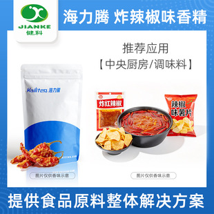 �����v��ζը����ζ�㾫��ĩҺ�w���rζ�u���A�Ʋ�����N��������