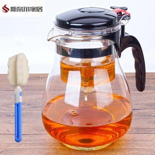 Elegant Cup Teapot Tea Water Separation One-Click Filter Heat-Resistant Glass Teapot Office Home Push-Type Tea Set