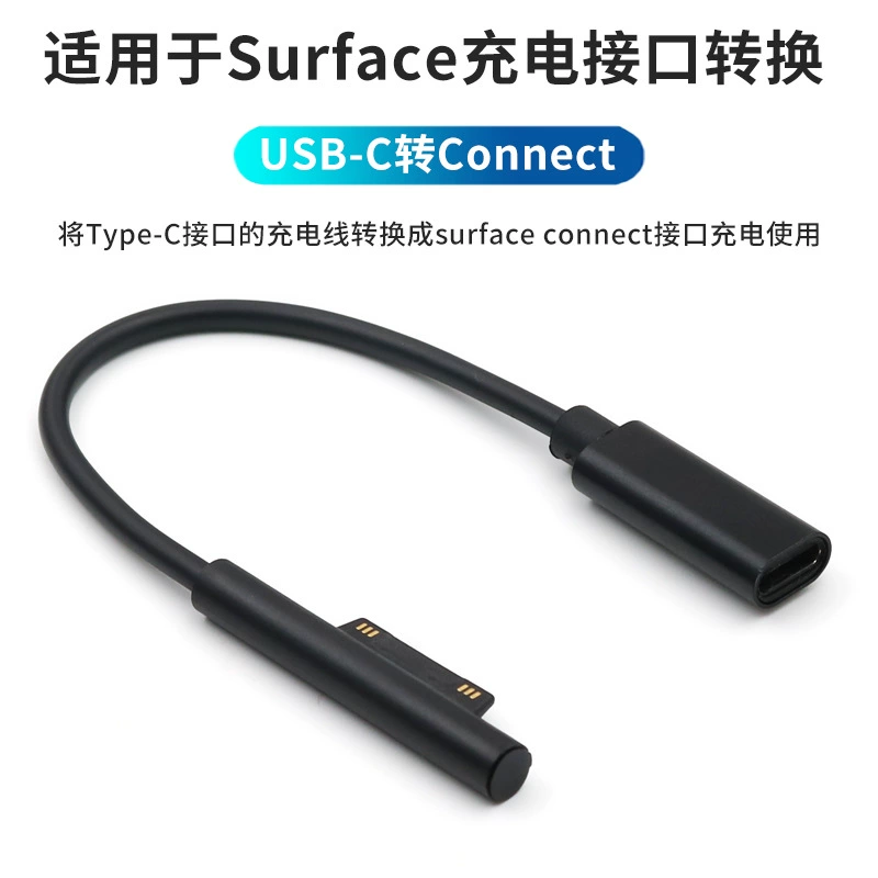 Подходит для линии зарядки Microsoft Surface PD, быстрой зарядки, материнской платы TypeC для порта Pro7 6 5book2Connect