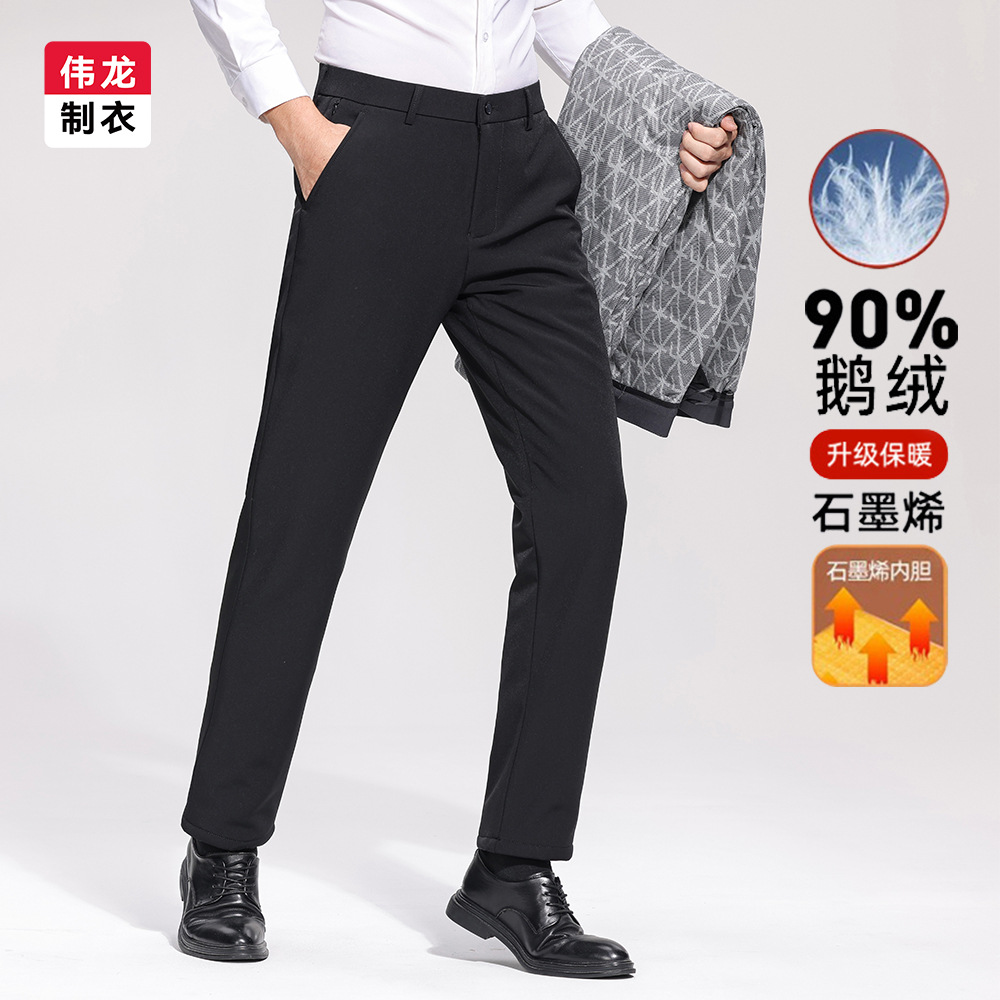 Men's 90% Goose Down Pants, Thickened Warm Business Casual Pants, 2025 Winter New Style, Windproof Long Pants