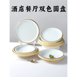 台德密胺盘子商用圆盘餐厅饭店炒菜凉菜盘创意摆盘仿瓷小吃碟平盘