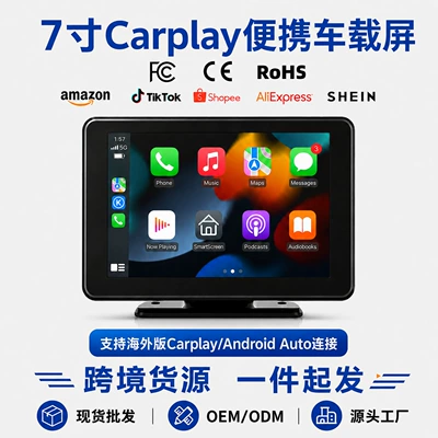 camera wireless display screen, Car display
