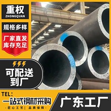 20̖���ڟo�p䓹ܟ�܈��45#��ڏ�̼䓹�20cr�������䓹ܿɼӹ�