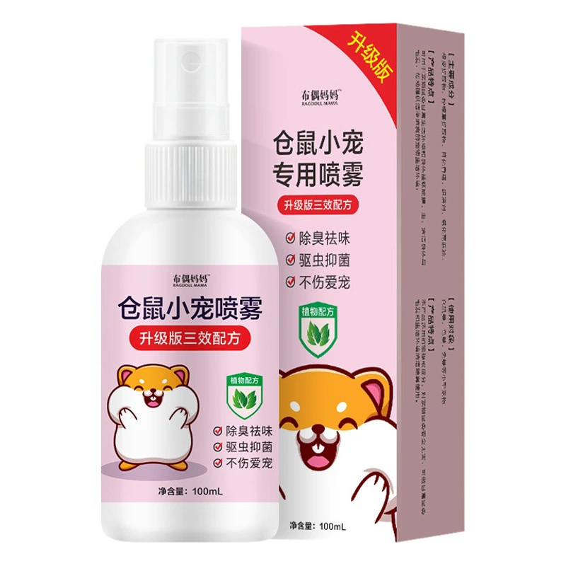 Дезодорант-спрей для хомяка Ragdoll Mother, дезинфекция, антибактериальный репеллент от насекомых, дезодорант для кроликов, духи, товары для домашних животных, морская свинка