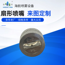 ���ʽ�͉����μ����ӝ��F������0.5*0.7mm�@���F���������؇��^