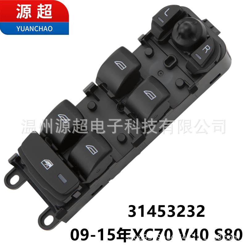 Applicable 09-15 Volvo XC70 V40 S80 Window Regulator Switch 31453232 Power Window