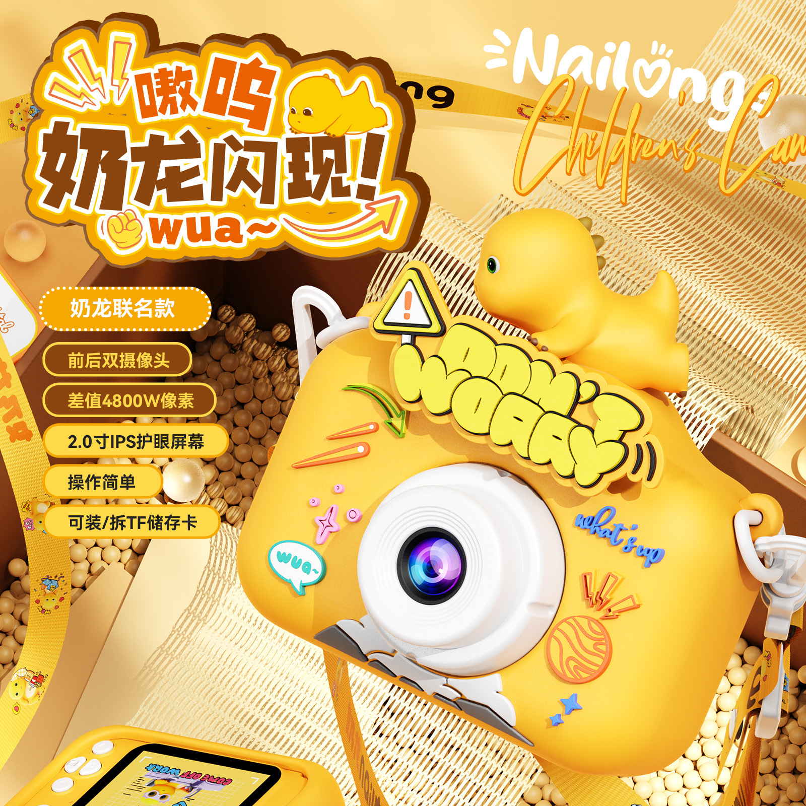 Genuine Authorized Milk Dragon New Digital Camera Cartoon Mini High-Definition Camera Dual-Lens Children's Educational Toy