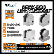 定制316不锈钢304玻璃夹托架精密铸造固定夹托梯立柱阳台护栏配件