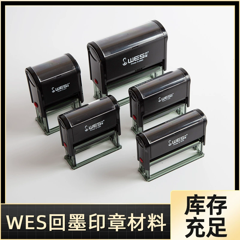 Wanxi прямоугольный материал для отбрасывания чернил оптом переворачивая ведро телефон имя печати материал оптом