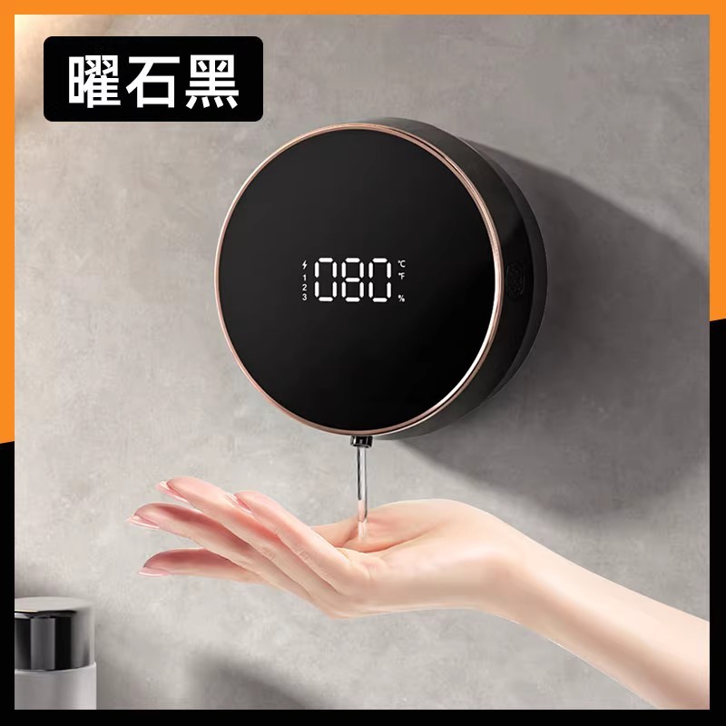 自動手洗い機知能誘導泡家庭用電動知能泡壁掛け式携帯電話石けん液器|undefined