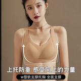 Поддерживающий бюстгальтер без косточек, нижнее белье, бюстгальтер пуш-ап, бюстгальтер-топ, 3D