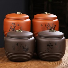 QT大号紫砂茶叶罐 陶瓷普洱醒茶罐干果密封罐小号家用储物罐 半斤