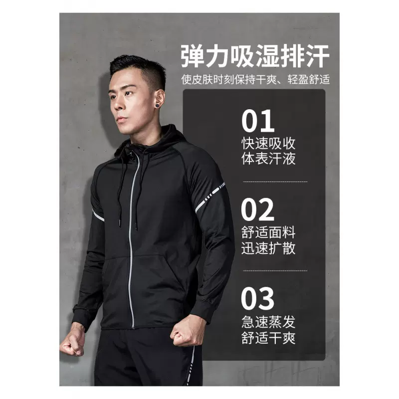 跑步运动服长袖上衣男士速干衣新款秋季训练专业晨跑健身衣服男款